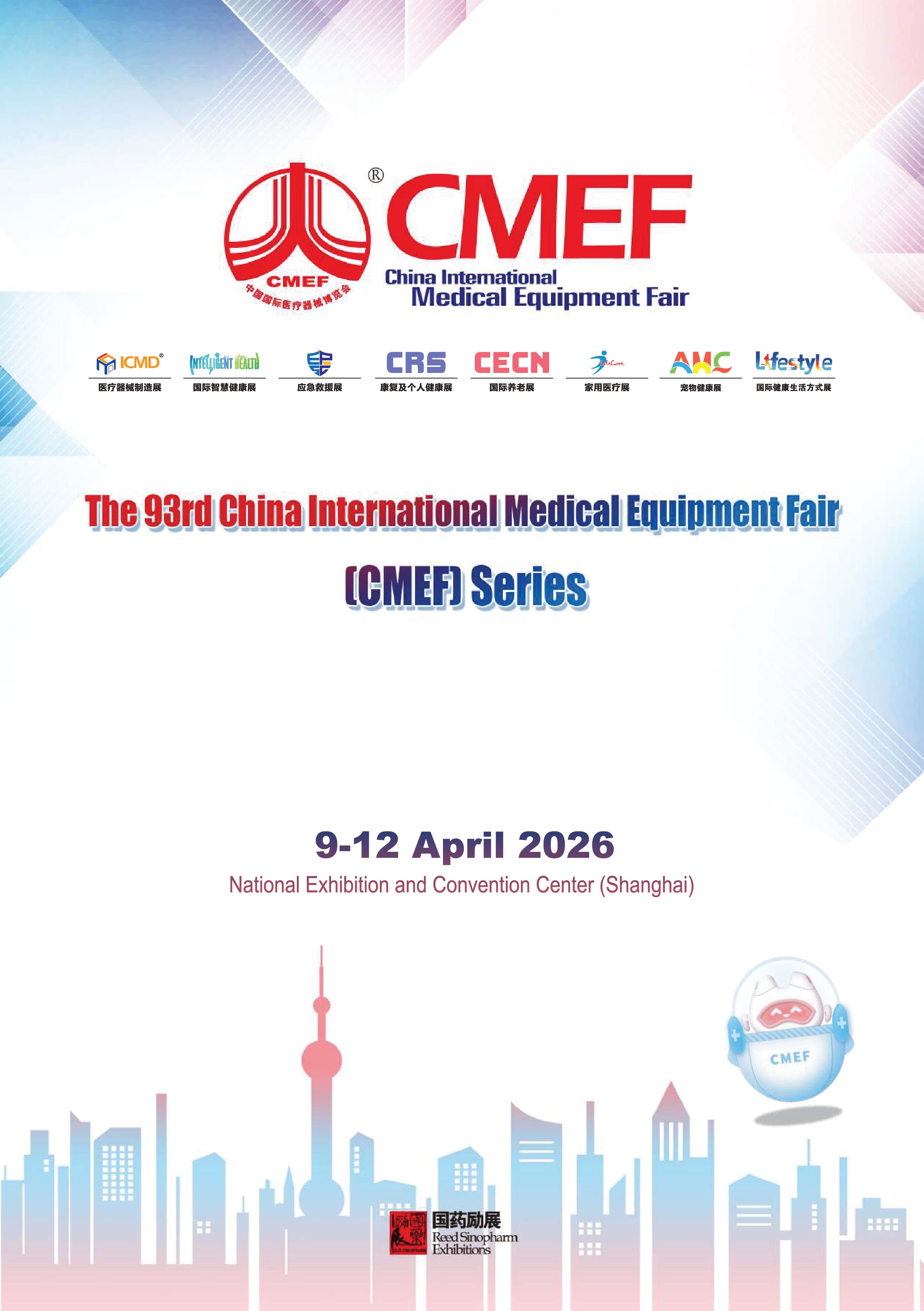 Mengapa The 93rd China International Medical Equipment Fair (CMEF) Adalah Pameran Internasional Wajib 2026 di CHINA